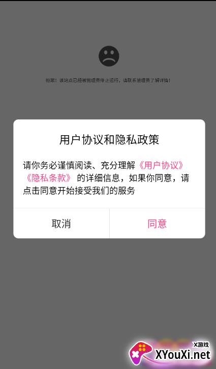 云鼎明城app官方最新版