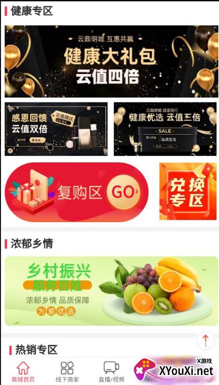 云鼎明城app官方最新版