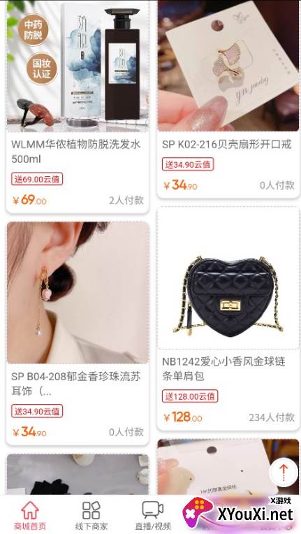 云鼎明城app官方最新版