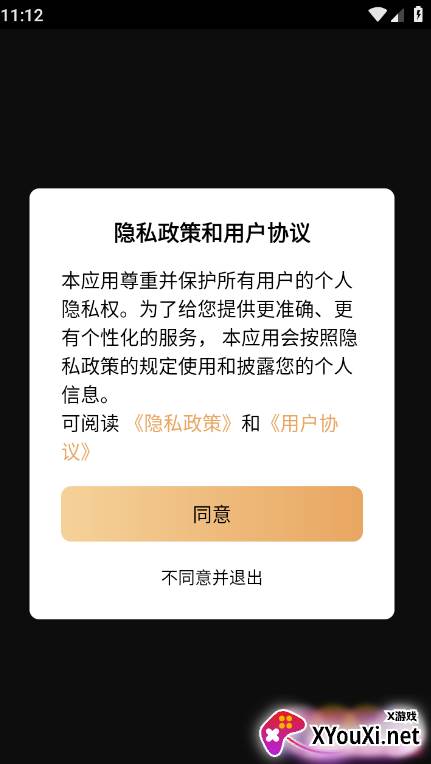 1998复古胶片相机最新版2023