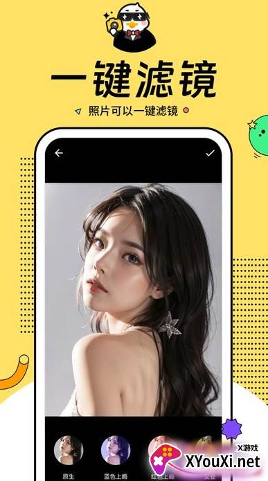 灵犀相机app最新版