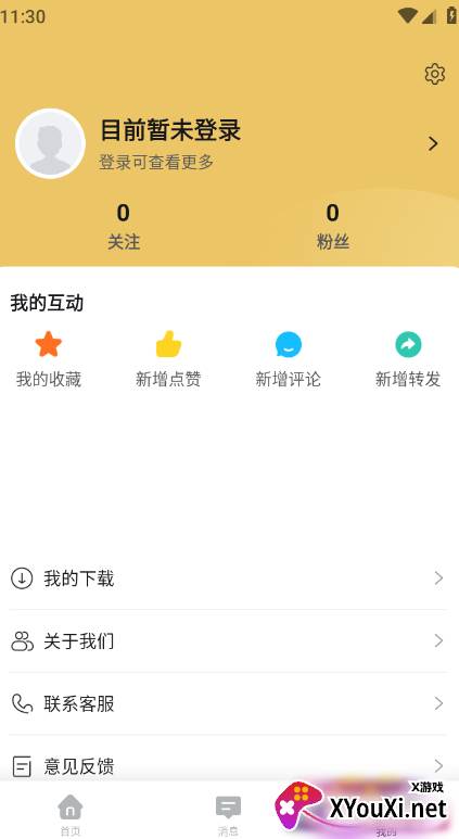 查优优app官方正版
