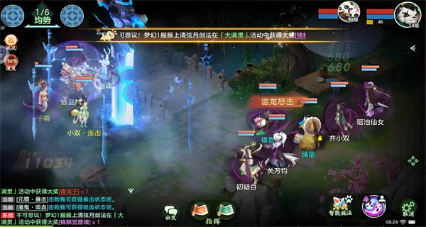 了凡录手游百人国战版