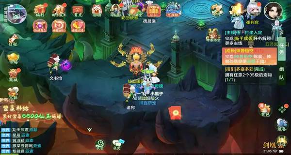 了凡录最新版