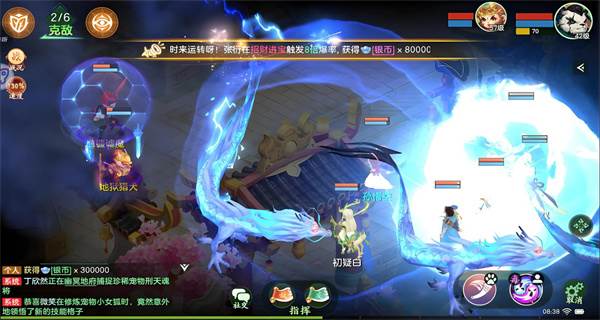 了凡录最新版