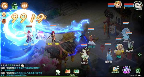 了凡录最新版