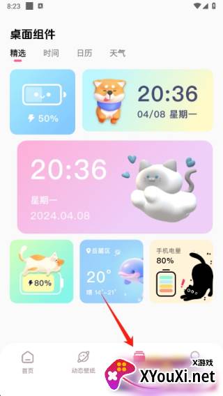 壁纸喵