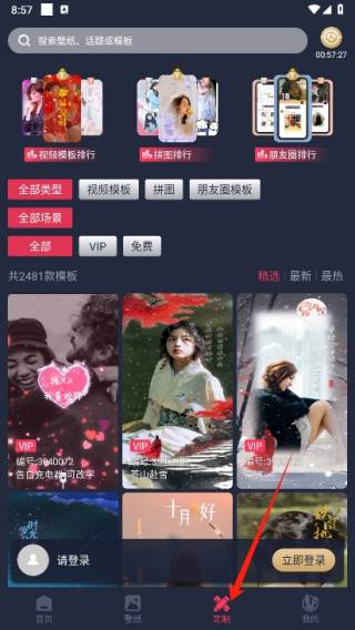 羞兔动态壁纸app互动版