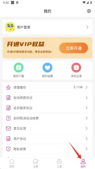 壁纸推荐大全最新版 壁纸推荐大全最新版