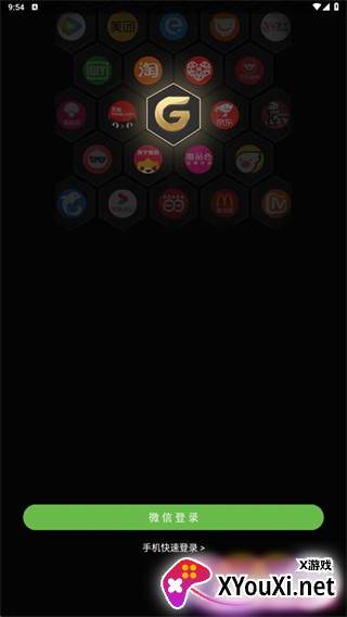 果冻宝盒app