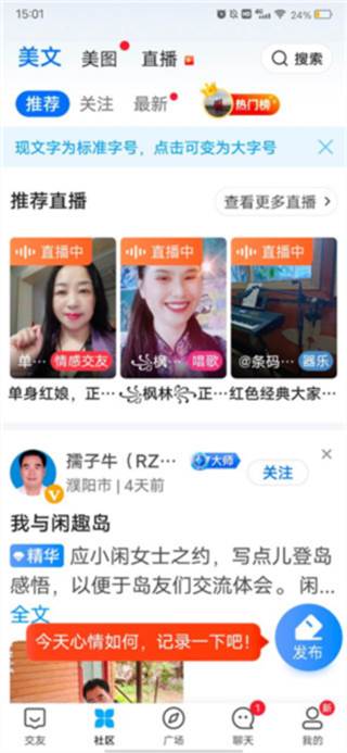 闲趣岛积分现金版