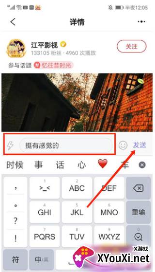 彩视视频制作