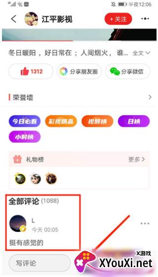 彩视视频制作