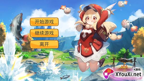 愤怒的可莉(AngryKeli)最新版