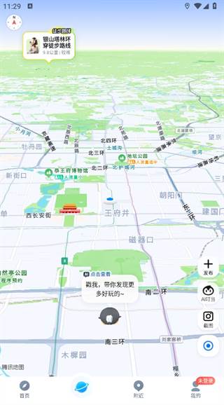 腾讯地图街景地图版