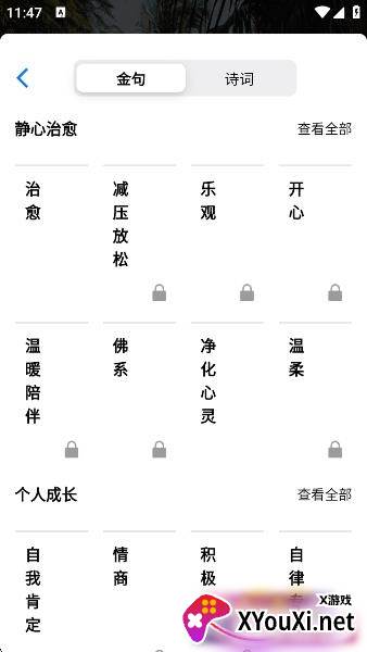 语鹿文案app官方最新版 语鹿文案app官方最新版