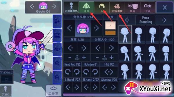 加查宇宙游戏(Gacha Universe Beta 1.0)