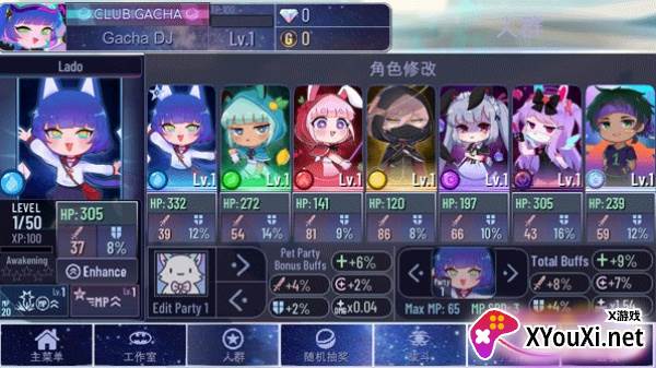 加查宇宙游戏(Gacha Universe Beta 1.0)