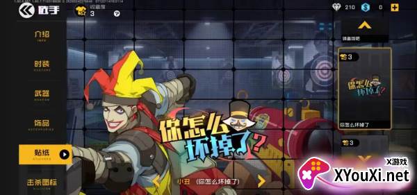 王牌战士手游 王牌战士手游