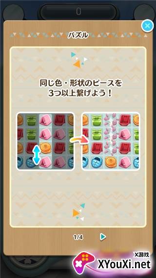 摇曳露营最新版