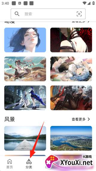 爱次元壁纸一键锁屏版