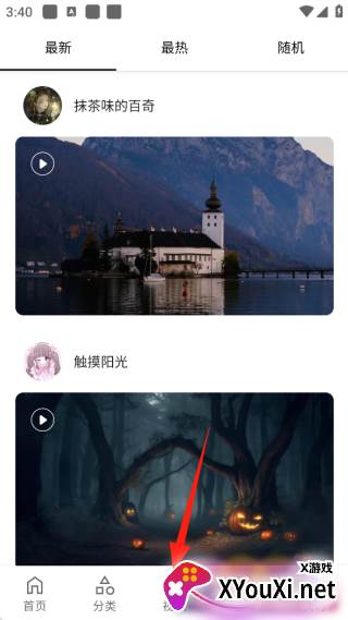爱次元壁纸一键锁屏版