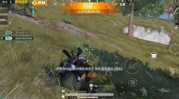 和平精英玛莎拉蒂返场版