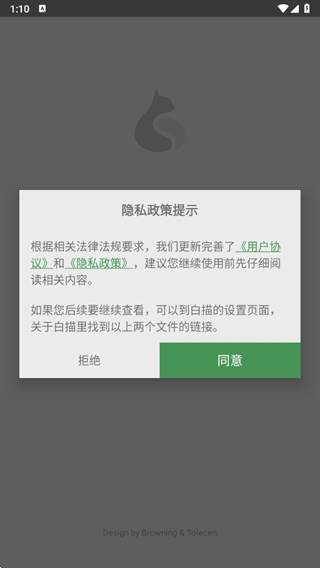 白描文字识别版