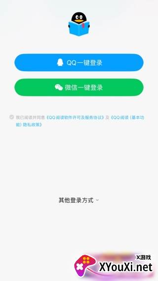 QQ阅读app官方版