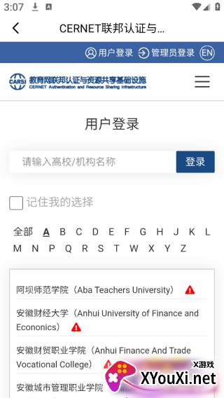 京东读书专业版app