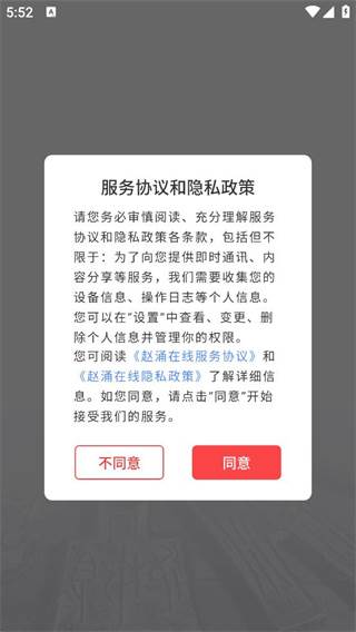 赵涌在线邮票版