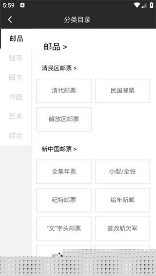 赵涌在线邮票版