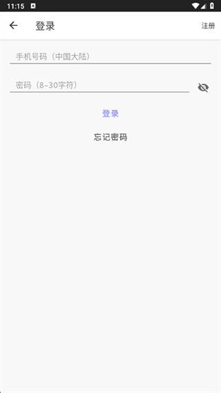 谜底科技花样文字免付费版