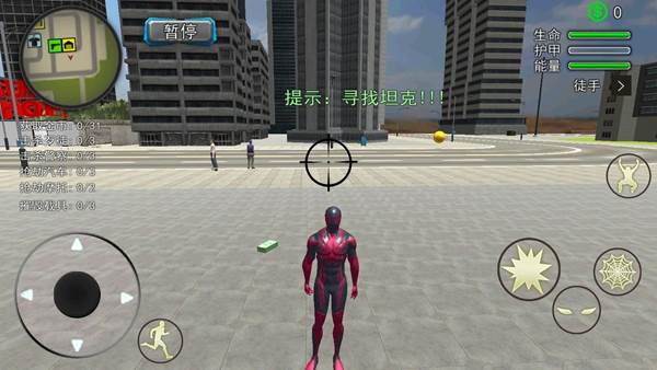 Spider Rope Hero(超能蜘蛛侠)