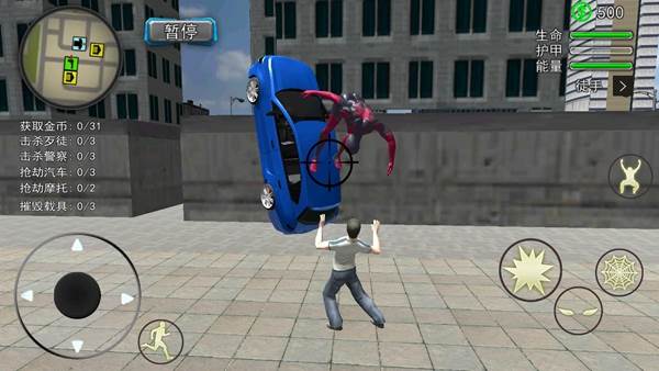 Spider Rope Hero(超能蜘蛛侠)