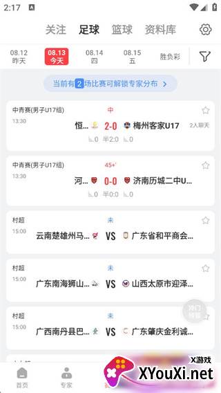 网易红彩世界杯直播软件