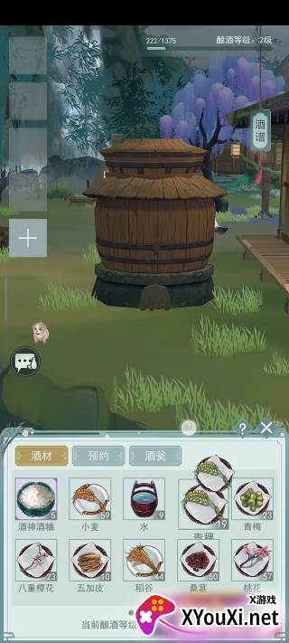 江湖悠悠手游