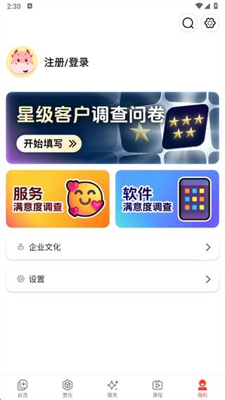 五花牛股票app最新版