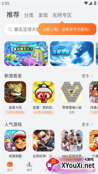 华为花瓣轻游盒子