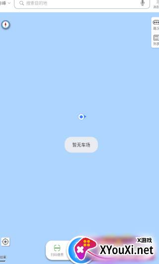 任你停官方版下载