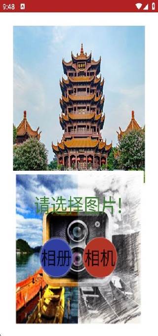 美美相框照相机免费版