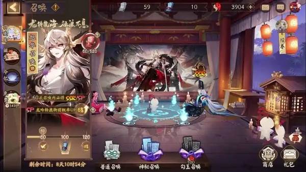 阴阳师情缘版痒痒鼠分享版