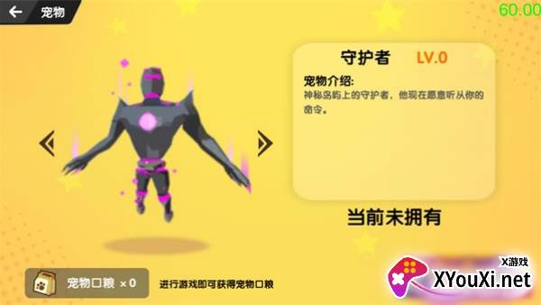 沙雕求生