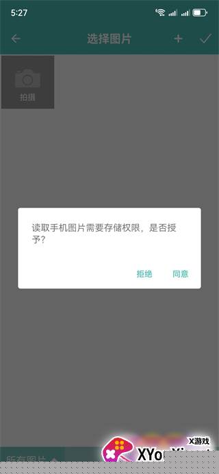 图片压缩王高清无损版