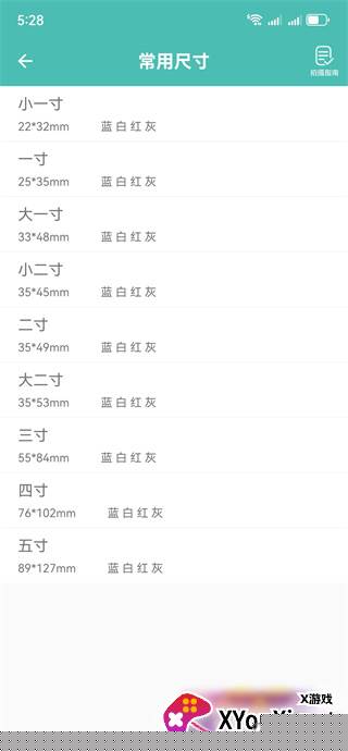 图片压缩王高清无损版