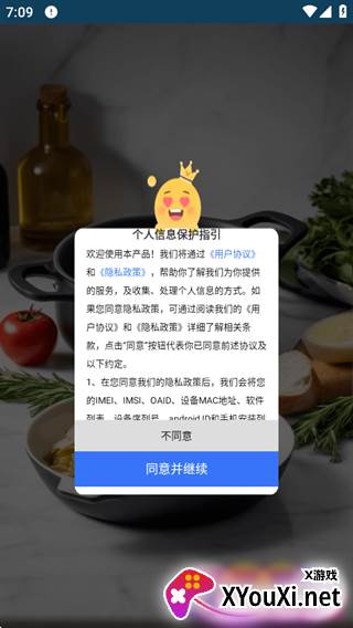 叮咚健康菜谱无广告版