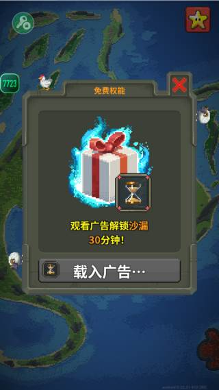 世界盒子新语言版