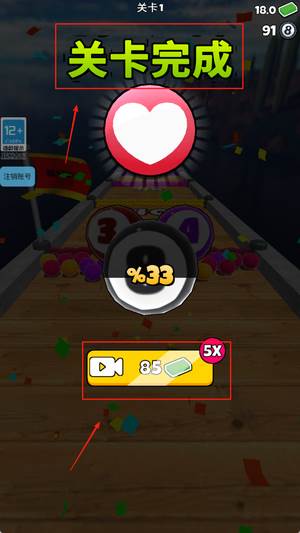 刺激滚动球球重力欢乐解压版