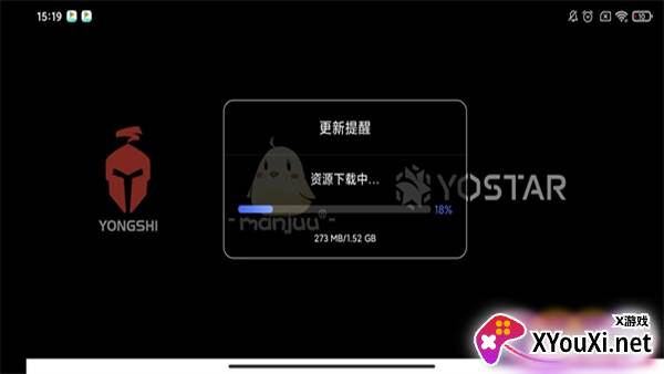 アズールレーン碧蓝航线日服