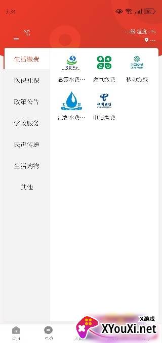 梓潼发布手机客户端